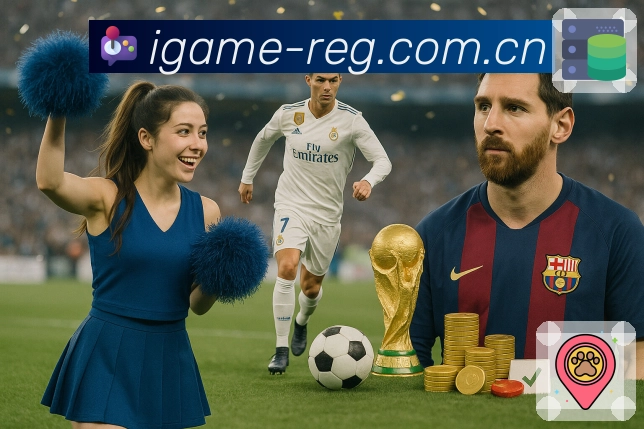 爱游戏APP 封面图