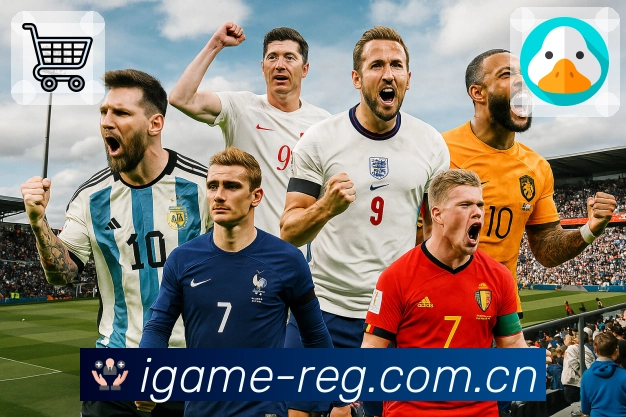 爱游戏观赛工具App下载